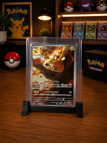 Trading card display stand - trading,